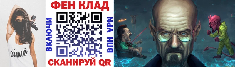 Купить где  Сусуман  АМФ 98% 