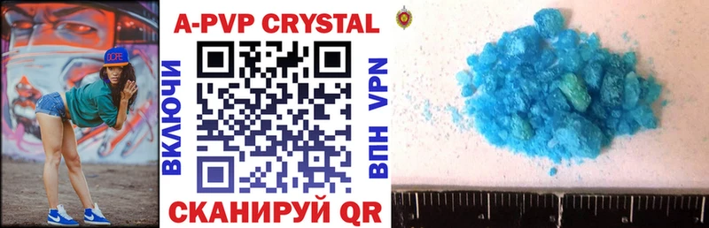 Купить  Сусуман  Alpha PVP Соль 
