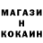Метадон кристалл LORD_OF _DENIS