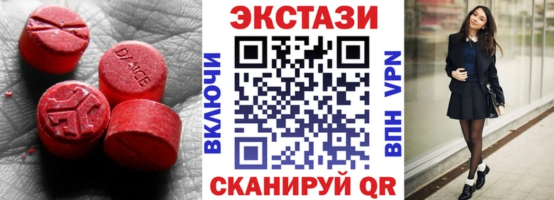Купить где  Сусуман  ЭКСТАЗИ DUBAI 