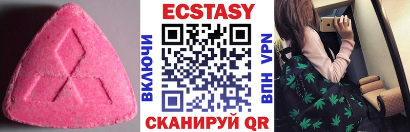 ЭКСТАЗИ Дубай Сусуман