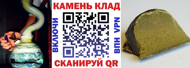 Купить  Сусуман  ГАШИШ Premium 