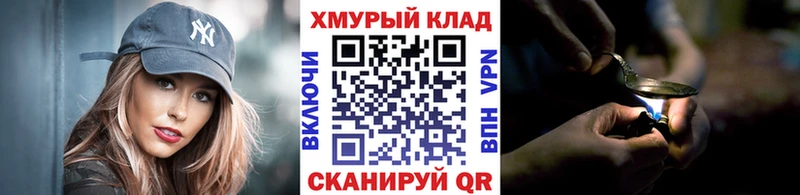 Купить где  Сусуман  Героин VHQ 