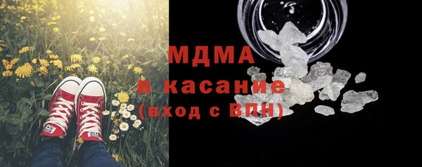 стаф Арсеньев