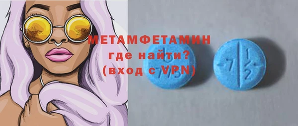 дмт Армянск