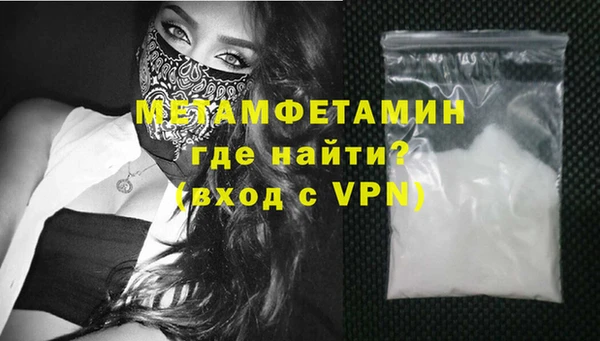 ALPHA-PVP Алзамай