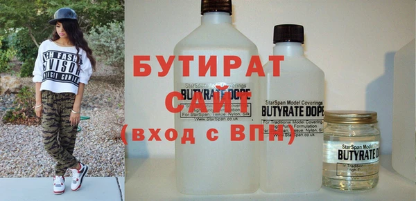 стаф Арсеньев