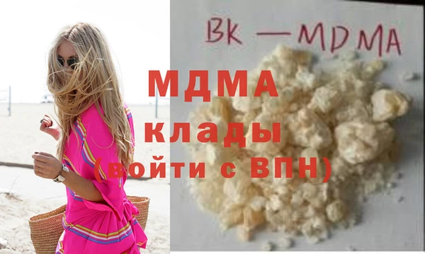 стаф Арсеньев