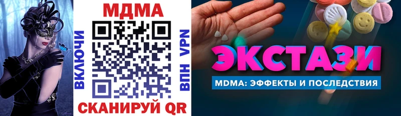 Купить где  Сусуман  МДМА VHQ 