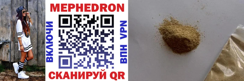 Купить  Сусуман  МЕФ VHQ 