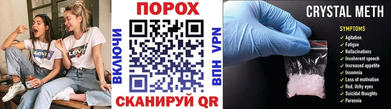 Купить где  Сусуман  Метамфетамин кристалл 