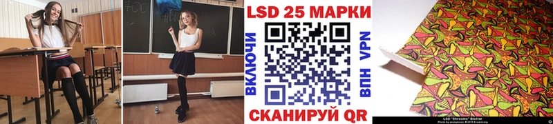 Марки N-bome 1,8мг  Купить где  Сусуман 