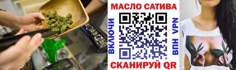 Дистиллят ТГК вейп с тгк Сусуман